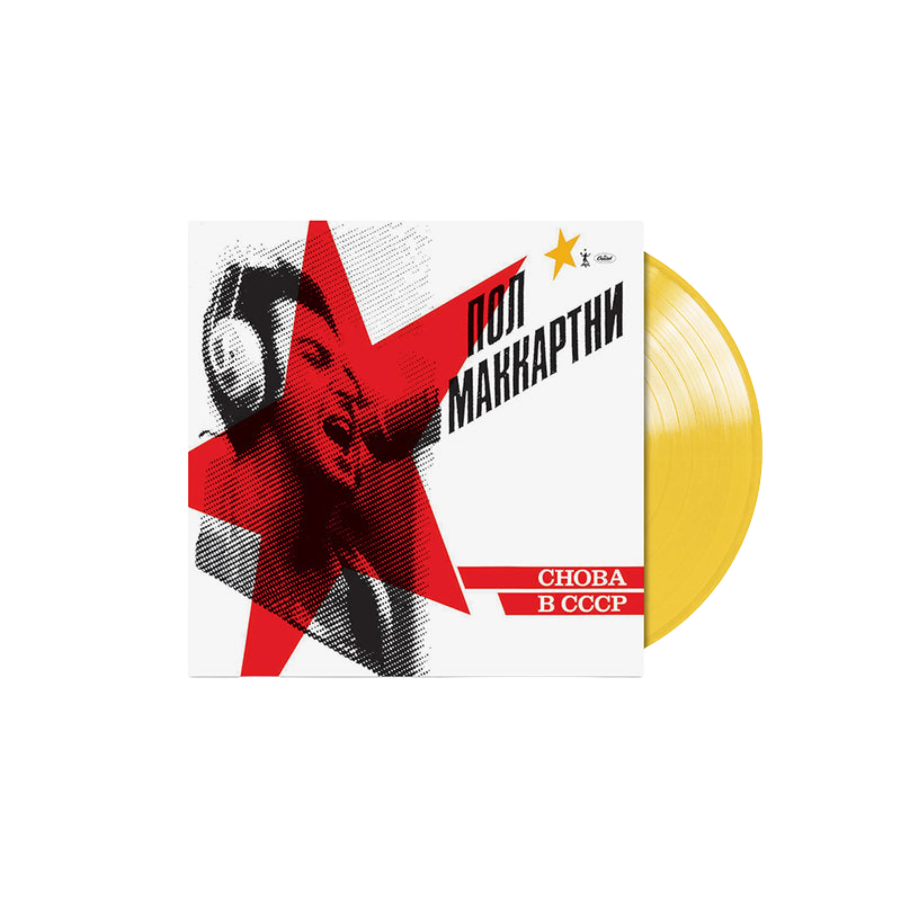 208-choba-b-cccp-colour-lp-1.webp CHOBA B CCCP - Colour LP