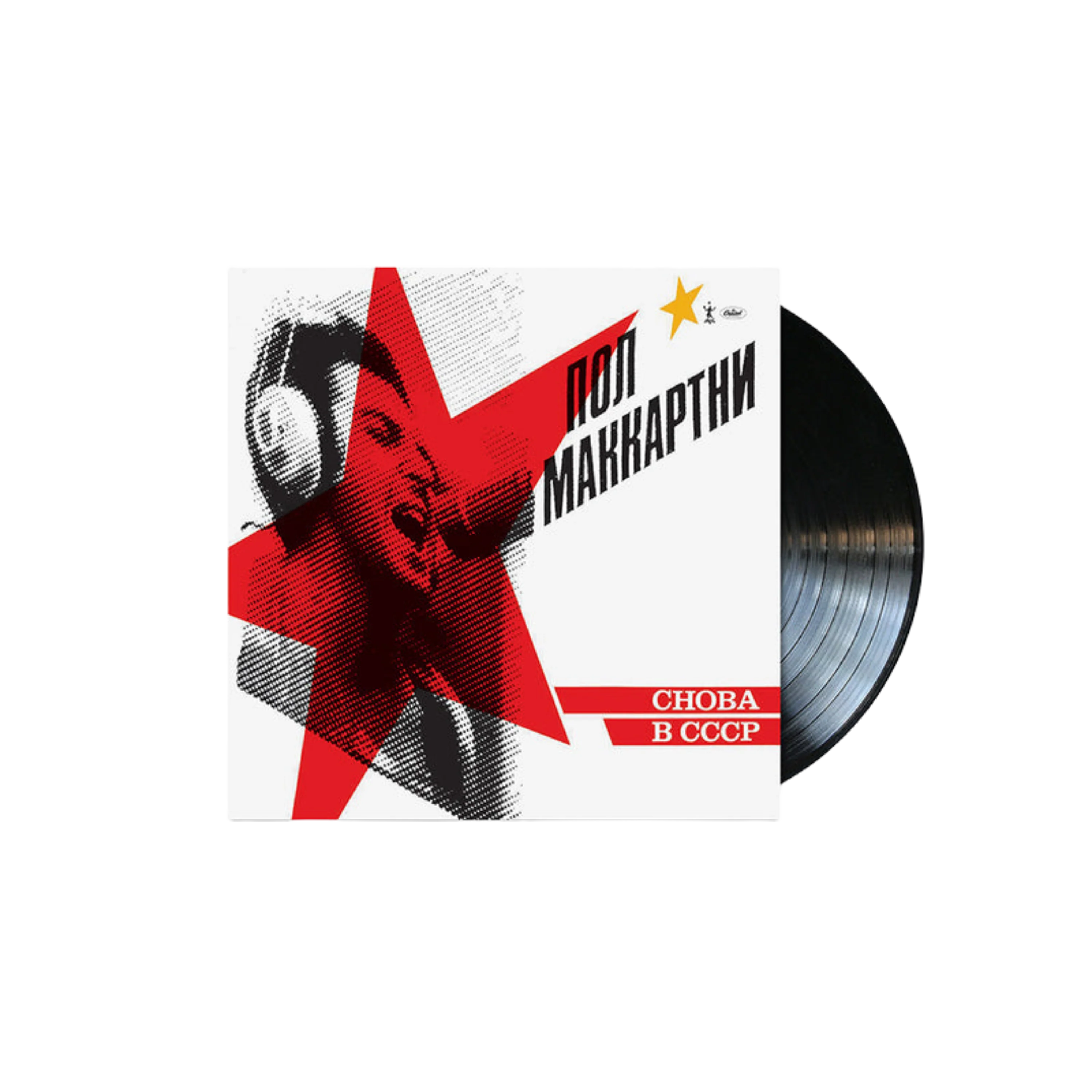210-choba-b-cccp-lp-1.webp CHOBA B CCCP - LP